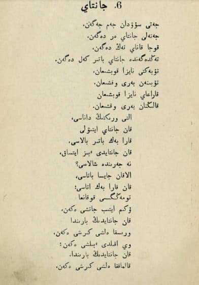 Қазақтың ғана емес, алты алаш баласының қамын ойлаған қайран Әллихан мен Ахмет заңғарларым-ай! 